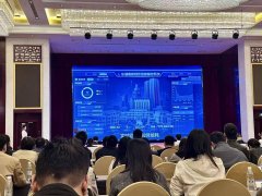 中国人平易近银行银行间同业拆借核心发布?则